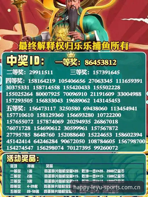 新旧版本之争：乐鱼赛事数据升级入口攻略，v4.0为何更值得更新？