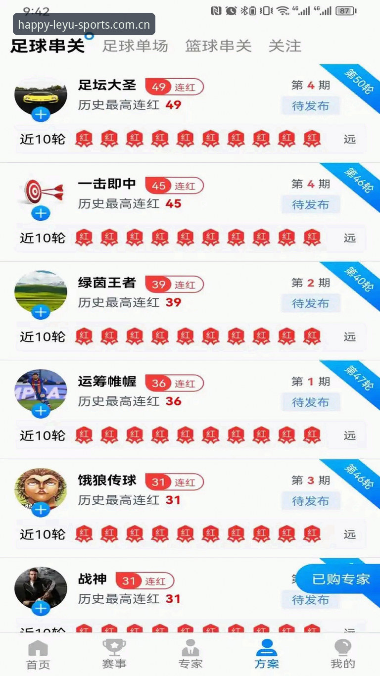 乐鱼官方主页v4.0更新内容 乐鱼体育平台v4.0更新完整指南:从旧版兼容失败到实时数据调取一次搞定